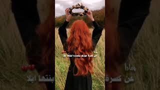 قصهه الاشيب واتباد .... مـردت گـلبي #واتباديات#اكسبلور#قصص#لايك#ستوريات