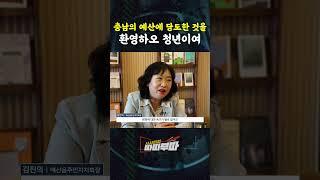 충남 예산 청년마을 내:일