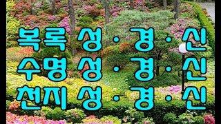 대순진리회 도전님훈시 - 대순회보 210호