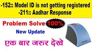 Mantra 152 error | mantra mfs110 error 152 | mantra l1 error 211 aadhar response not found Solution