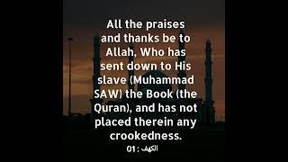 heart touching #islam #quran #islamic #viral #shorts #viralshorts #youtubeshorts