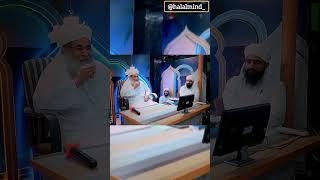 #ytshorts #ameereahlesunnat #dawateislami #trending #viral #ramzan #hajiimranattari #ilyasqadriziaee