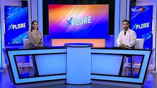 XPLORE | التيكتوكر "مس دعاء" ضيفة اكسبلور ونصائح عديدة للمحافظة على اللياقة البدنية