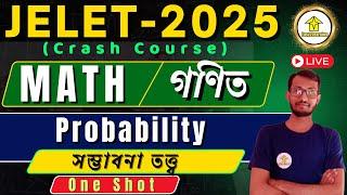 JELET 2025 Crash Course |  Algebra Probability | Mathematics One Shot | Complete Prep | Krishna Sir