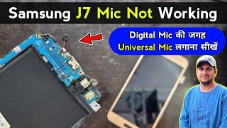 Samsung J7 Mic Not Working | Digital Mic की जगह Universal Mic लगाना सीखें | Mobile 3 pin mic wiring