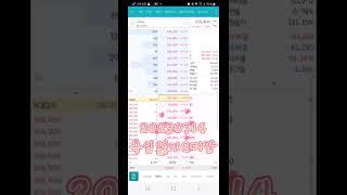 #직장인단타매매 #실전매매영상 #캐치 #자동매매