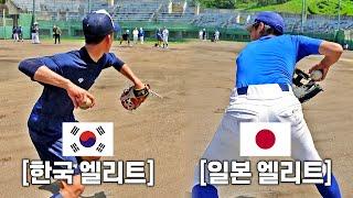 일본 중학생 선수와 한국 선수들이 같이 훈련을 한다면? in 후쿠오카