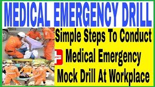 How To Conduct Medical Emergency Drill At Workplace || Emergency Drill Conduct Procedure