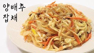 Korean healthy dish made with cabbage! Stir-fried Cabbage Noodles