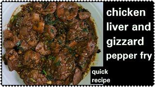 Chicken liver and gizzard pepper fry | quick recipe | easy and healthy dish.