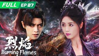 【ENG SUB | FULL】Burning Flames 烈焰 ：Bai Cai can’t Accept that A Gou is Wu Geng| EP27 | iQIYI