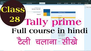 tally prime | tally prime full course | tally prime course | tally course | tally prime complete