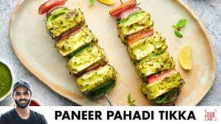 Paneer Pahadi Tikka | No Oven - No Tandoor | पनीर पहाड़ी टिक्का बिना तंदूर | Chef Sanjyot Keer