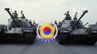 'Song of Homeland Defence' - South Korean Military March