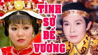 Hồ Quảng | TÌNH SỬ ĐẾ VƯƠNG (Vũ Linh, Ngọc Huyền, Kim Tử Long, Thoại Mỹ) TĐ | Cải Lương Tôi Yêu