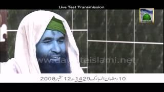 First Islamic Bayan of Maulana Ilyas Qadri on Madani Channel