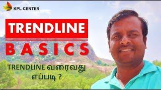 TREND LINES FOR BEGINNERS | TREND LINES TRADING STRATEGY | TAMIL | #KPLCENTER | GK