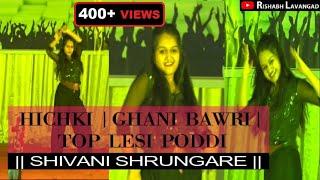 Shivani Shrungare | Hichki | Ghani Bawri | Top Lesi Podi | Resonance 2K18 | GESRHSCOE