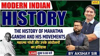 The History of Mahatma Gandhi and His Movement || Modern History For CDS 2025