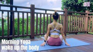 YOGA Early morning outdoor yoga series (1), body stretching | 清晨戶外瑜伽系列（一）、身體伸展