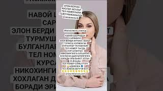 #kirghizistan #rek #tezkunda #love #qirgizston #rekkk #fup #tiktok #rec #artis #kirghizistan #tezkun