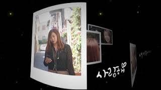VR 고백 프로포즈 영상 만들기 by 에버유니크