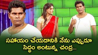 Chammak Chandra, Sattipandu, Vinod Hilarious Comedy Skits | Extra Jabardasth | ETV