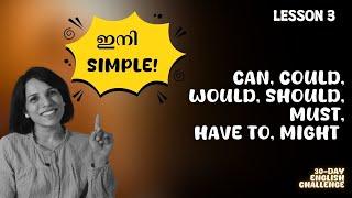 MODAL VERBS CAN COULD WOULD MIGHT SHOULD  SPOKEN ENGLISH MALAYALAM LESSON 3