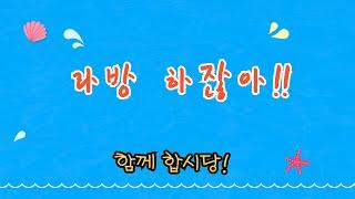 [노지캠핑] 캠핑 수도권 1시간내 노지캠핑장소 / 솔로캠핑 / 노지차박 / 렉스턴칸캠핑카 / 세미캠핑카