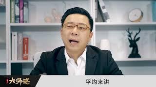 陆铭：《房地产市场的时空格局》—— 决定房价的经济学原理