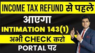 INTIMATION US 143(1) EXPLAINED | Income Tax Notice? | Tax Demand Notice? | ITR Processed