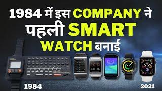 Evolution of smartwatches | Tech Baba