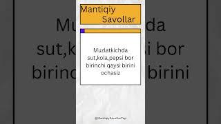 Diqqat savol #mantiqiysavollar #qiziqarli  #savol