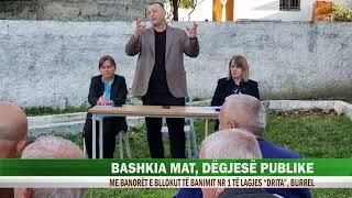 BASHKIA MAT, DËGJESË PUBLIKE