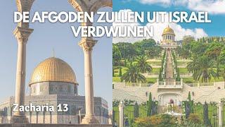 De afgoden zullen uit Israel verdwijnen | Zacharia 13 | door Philip Spoelstra