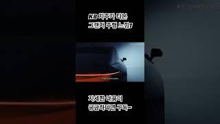 K8 차주가 타본 그랜저GN7 주행 느낌 1편