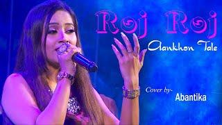 Roj Roj Aankhon Tale | Asha Bhosle | Romantic Songs | Live on Abantika