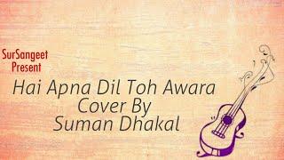 Hai Apna Dil Toh Awara Cover By Suman Dhakal