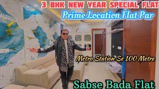 3 BHK Luxurious Flat || Prime Location Flat || New Year Special Flat || 100 Metre Away From Metro ||