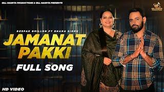 Jamanat Pakki ( Full Video ) Deepak Dhillon ft Bhana Sidhu | Gill Raunta | New Punjabi Songs 2024