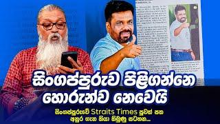 '' දේශපාලන පවුලකට සම්බන්ධ නැති එකම අපේක්ෂකයා...''