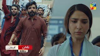 Nadaan - Episode 06 - Promo - Tonight At 8 PM [ Ahmed Ali Akbar & Ramsha Khan ] - HUM TV