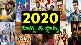 2020 Telugu movies hits and flops