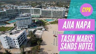 Tasia Maris Sands Hotel - Ayia Napa - Cypr | Mixtravel.pl