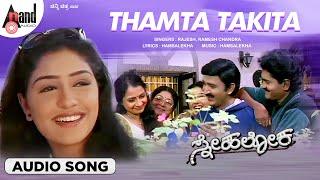 Thamtha Takita | Audio Song | Ramkumar | Anu Prabhakar | Hamsalekha | Sonu Nigam | Snehaloka