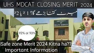 UHS MDCAT EXPECTED CLOSING MERIT 2024 | SAFE ZONE UHS MDCAT MERIT | @drmuhammadsaqlain