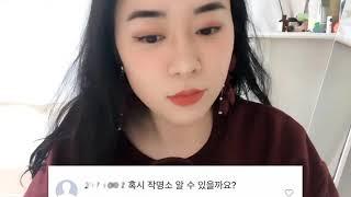 개명할 이름 받은 철학관 공개‼️