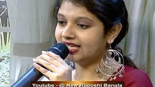 Aji E Probhate - Trista Mukherjee || 2th December || Ruposhi Bangla