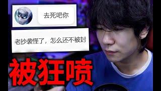 我被小學生狂噴了！抄襲PewDiePie怎麽還不被封！ Q&A#01