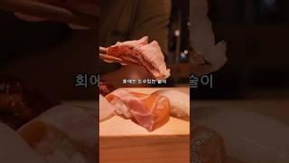 2000엔 오마카세 퀄리티가?! 일단 저장각